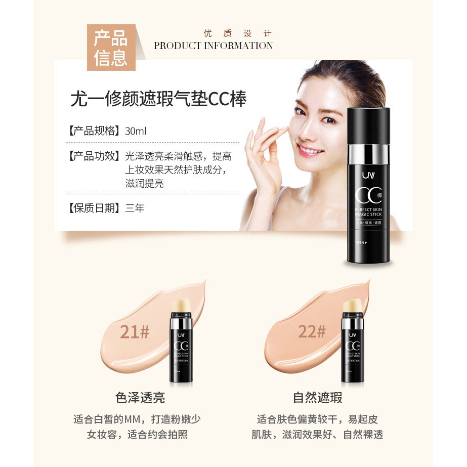 Bút cushion che khuyết điểm giảm quầng thâm | BigBuy360 - bigbuy360.vn