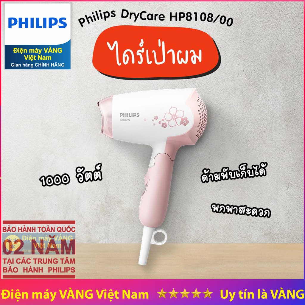 [BIG SALE] Máy sấy tóc du lịch Philips HP8108 bảo hành chính hãng