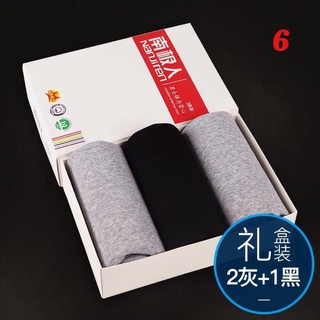 1603BL -Set áo ba lỗ nam