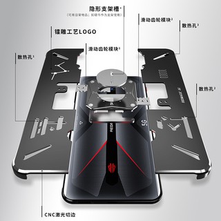 Sang Trọng Ốp Điện Thoại Nhôm Dạng Giáp Cho Nubia Red Magic 5g 3 Mars