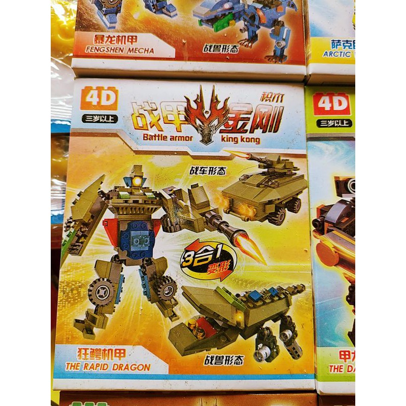 Vỉ 12 bộ ghép 4D  king kong loại cực đẹp