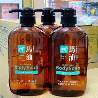 Sữa Tắm Mỡ Ngựa Moisture Body Soap Nhật Bản 600ml