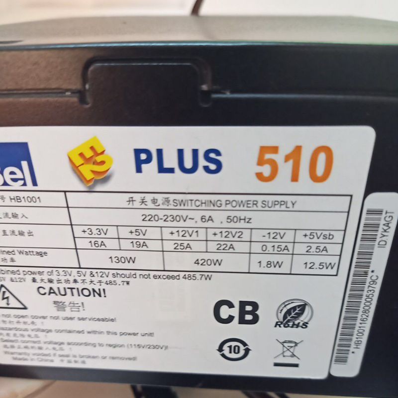 Nguồn xịn giá rẻ ACBELL E2 PLUS 510w