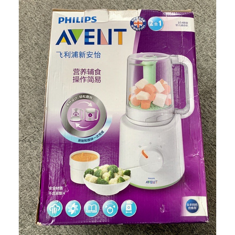 MÁY HẤP VÀ XAY THỨC ĂN PHILIPS AVENT 2in1