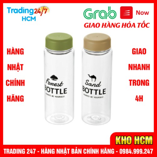 [Hỏa tốc HCM] Hàng Nhật Bình uống nước có nắp đậy 500ml nắp xanh hoặc nâu NỘI ĐỊA NHẬT BẢN