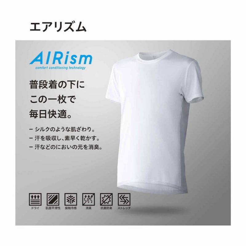 ÁO PHÔNG LÀM MÁT ALRISM UNIQLO MÀU NAVY NHẬT BẢN