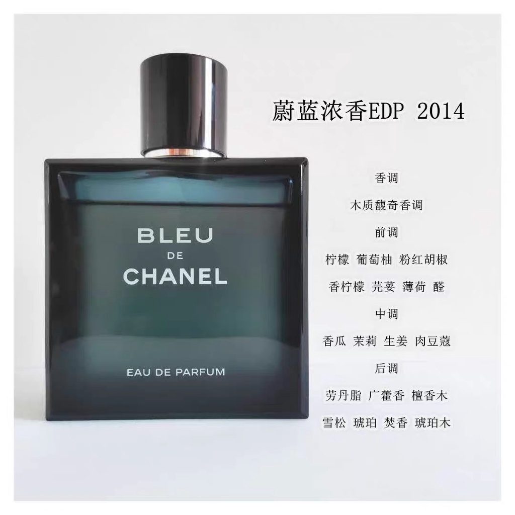 Nước Hoa Yolo CHAN Azure 50ml / 100ml Bằng Gỗ Cho Nam Giới