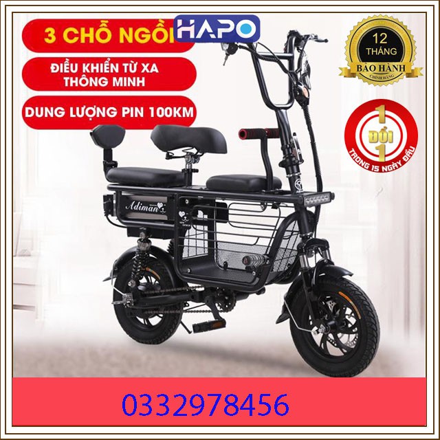 Xe đạp điện Mini gấp gọn THELI | 03 ghế ngồi | Pin khủng Lithium