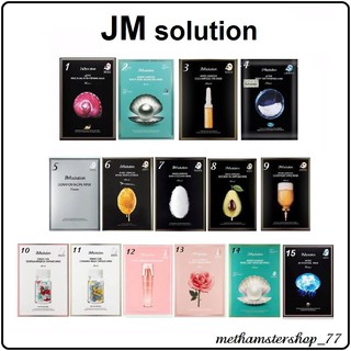 Mặt Nạ Giấy JM Solution Mask