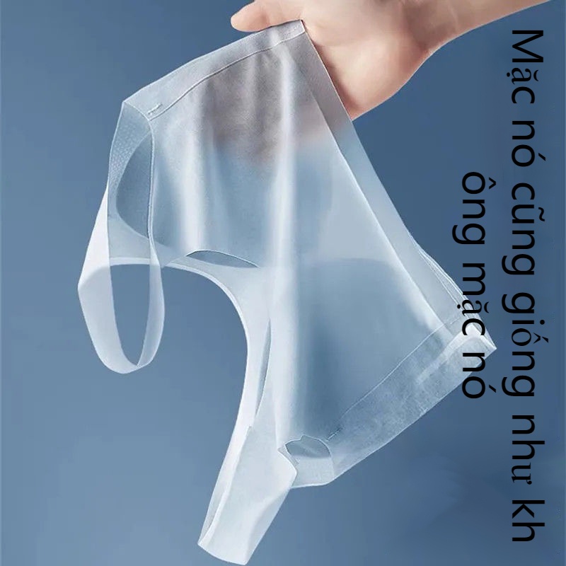 Băng lụa quần lót mùa hè siêu mỏng, đồ lót đồ lót liền mạch kích thước lớn mà không có thể thao đồ lót liền mạch chống mở rộng bên ngoài chống sốc thu thập đồ lót Đồ lót ngủ