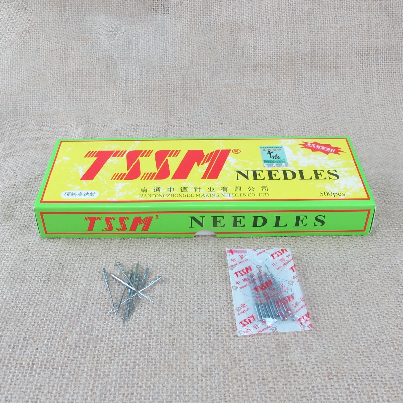 Kim máy may gia đình