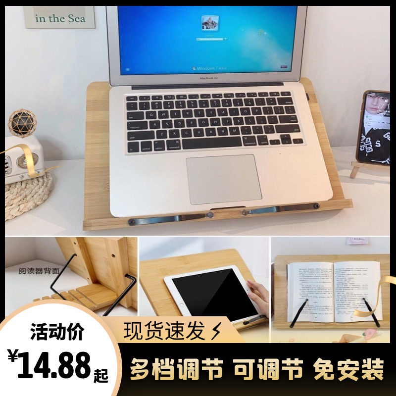 Bàn đỡ hỗ trợ nâng để sử dụng laptop/đọc sách/viết chữ nghệ thuật bằng gỗ cứng có thể gập chất lượng cao