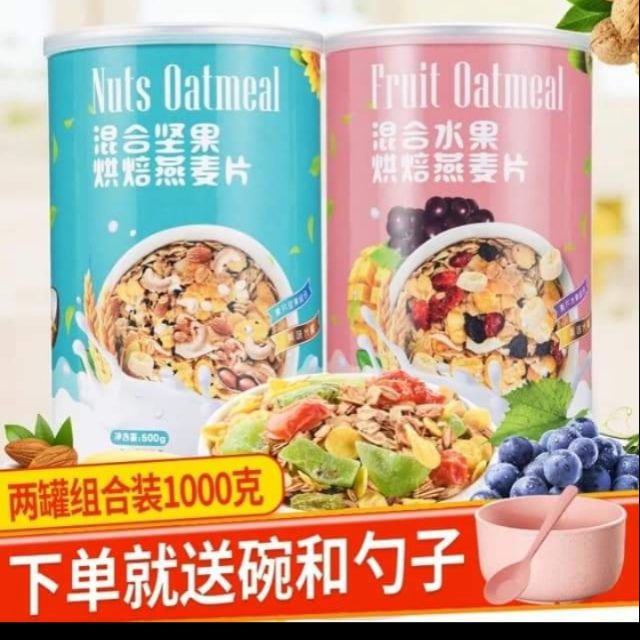 Ngũ cốc oatmeal