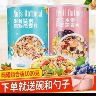 Ngũ cốc oatmeal