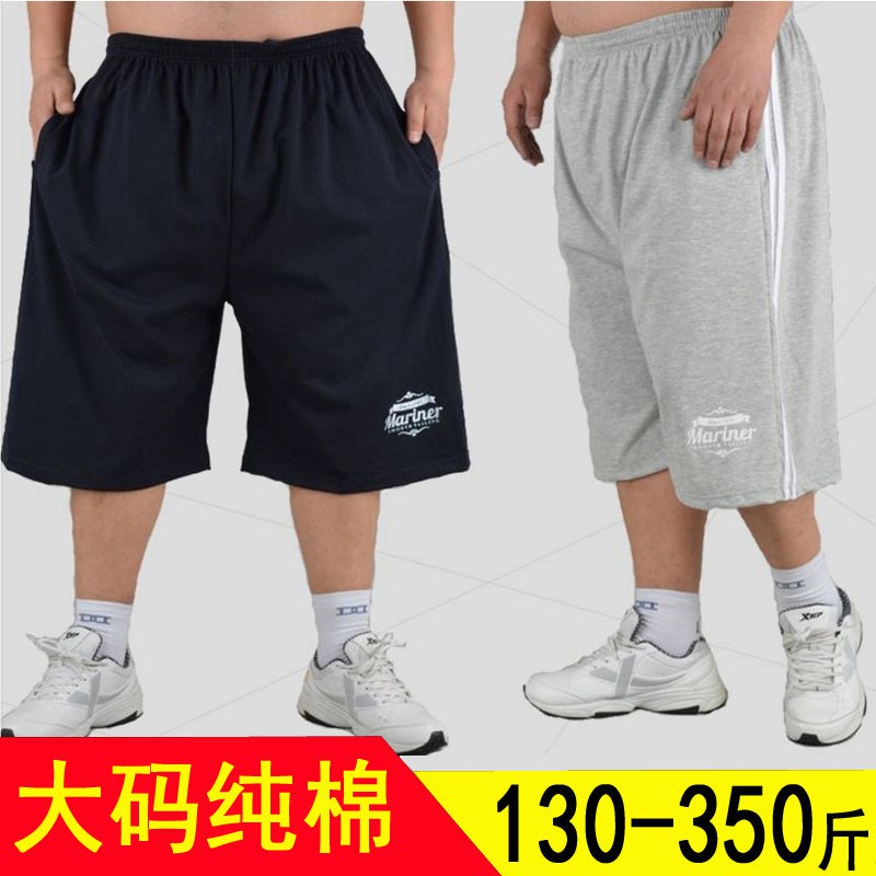 Quần Short Cotton Trơn Plus Size Thời Trang Mùa Hè Cho Nam Giới Độ Tuổi Trung Niên 300kg