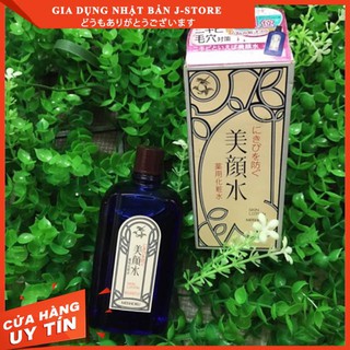 Nước hoa hồng mụn meisoku 90ml