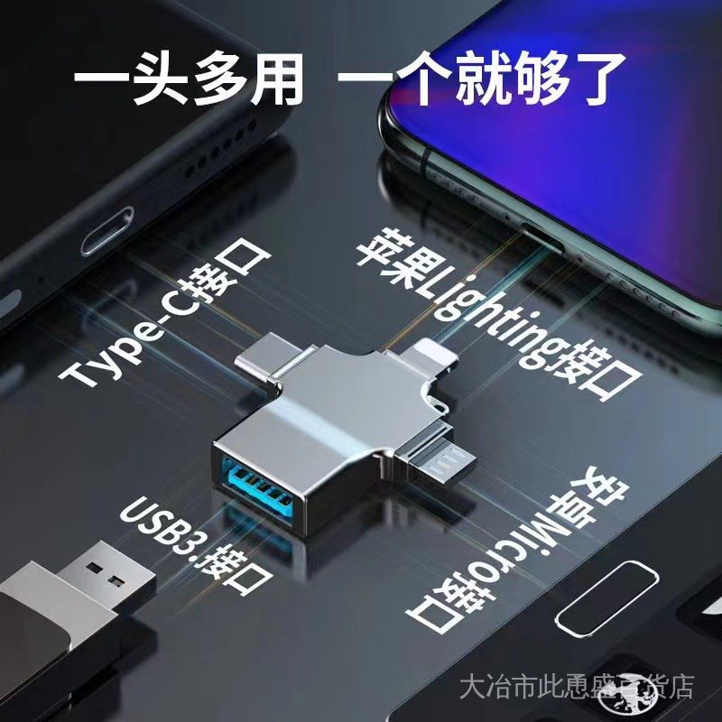 Bộ Chuyển Đổi OTG Ba Trong Một Đa Năng Pingguo Android type-C Cho Điện Thoại Ổ Cứng / Bàn Phím / Chuột Máy Tính