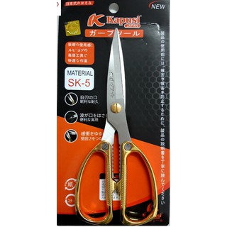 Kéo Cán Vàng Cắt Đồ Ăn Hàng Japan Kapusi