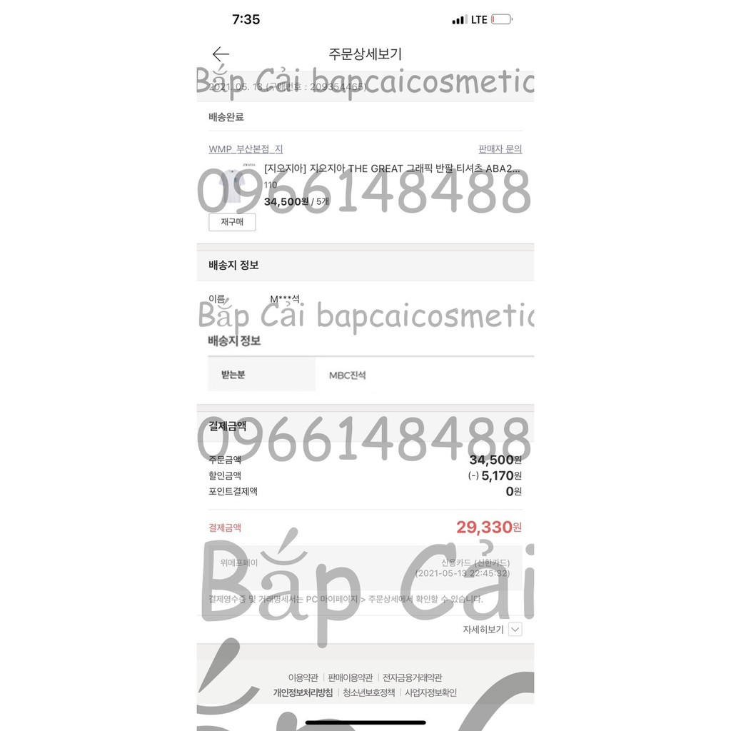 MBC Áo sơ mi nam các loại | BigBuy360 - bigbuy360.vn