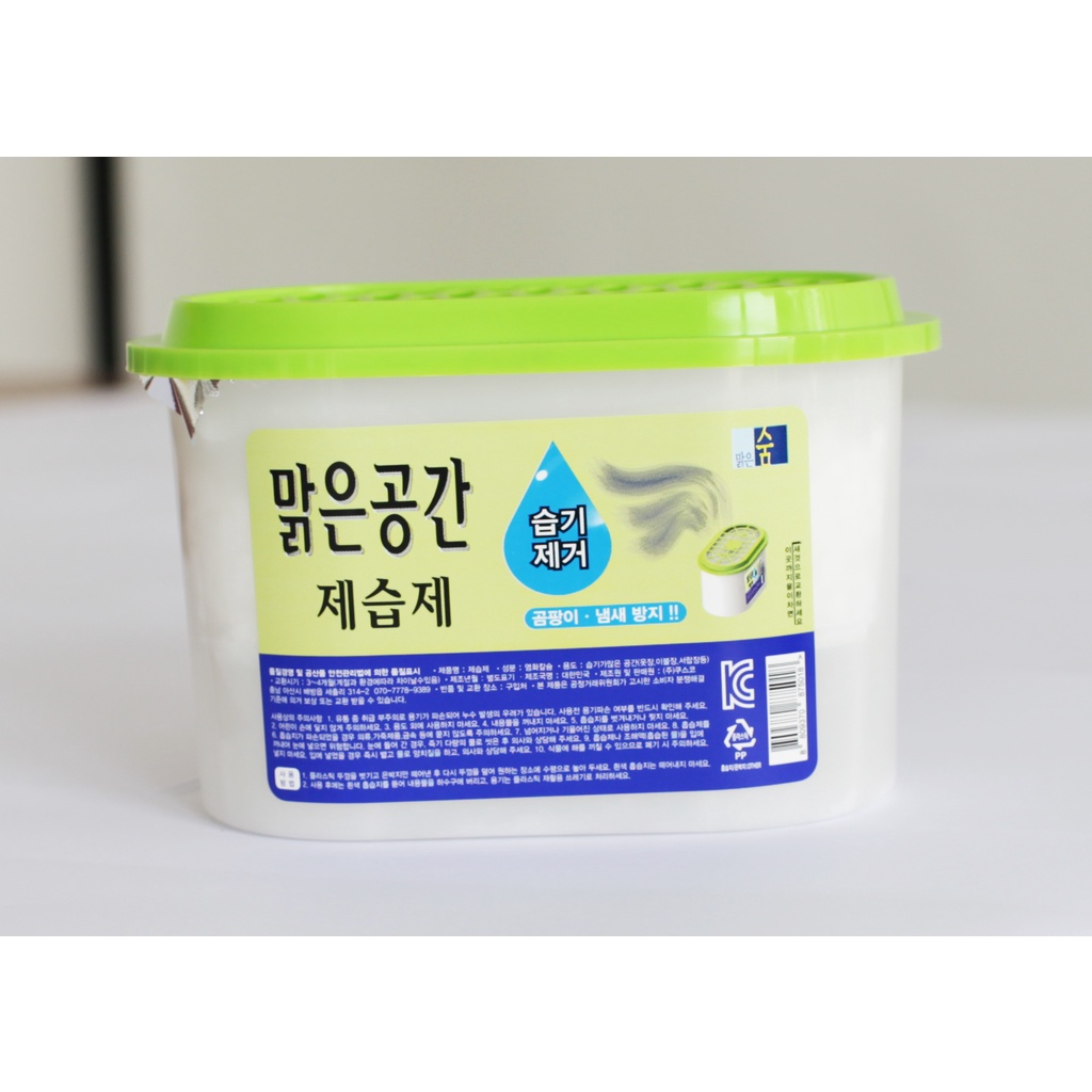 Hộp hút ẩm Good Care 280g