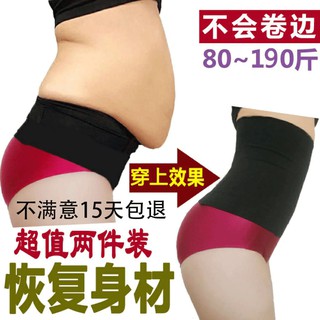 Đai vải nịt bụng vòng 2 thon gọn quyến rũ cho nữ