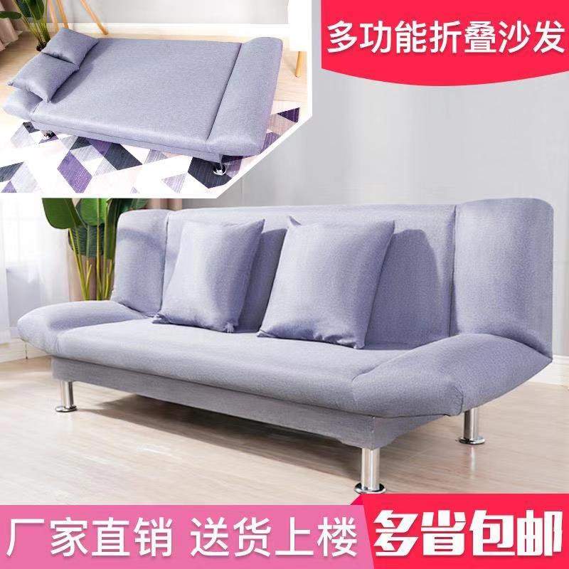 Sofa giường có thể gấp gọn, lưỡng dụng, đôi, căn hộ nhỏ đơn giản, mini đa năng, cho thuê