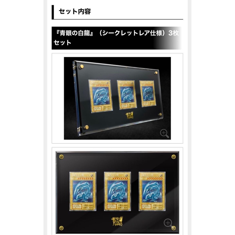 Thẻ bài Yugioh! Nguyên bộ kỷ niệm 25 năm Yugioh 25th Anniversary Ultimate Kaiba Set