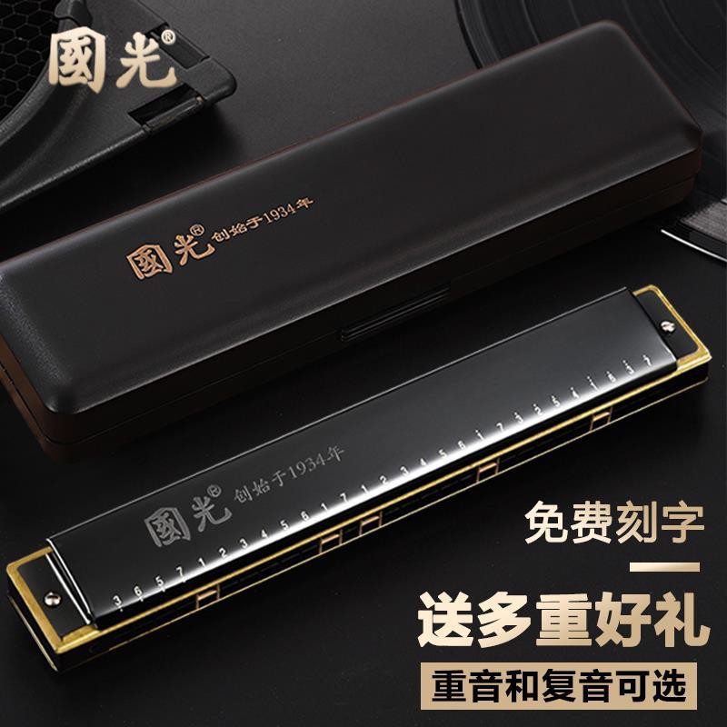 Kèn Harmonica 28 Lỗ Cho Người Mới Bắt Đầu