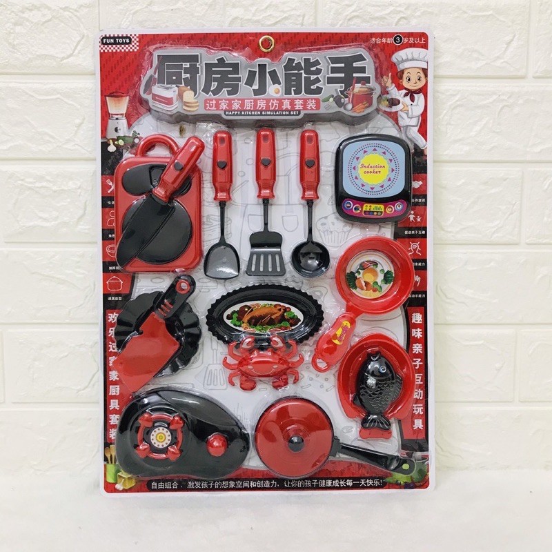 VỈ ĐỒ CHƠI NẤU ĂN 13 MÓN