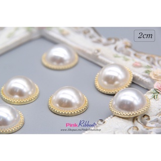 Charm đĩa hạt trai nửa 2cm phụ kiện thời trang, gắn lên phụ kiện tóc, làm phụ kiện nơ bờm kẹp tóc, DIY, handmade