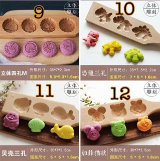 Khuôn bánh trung thu gỗ 3D độc lạ