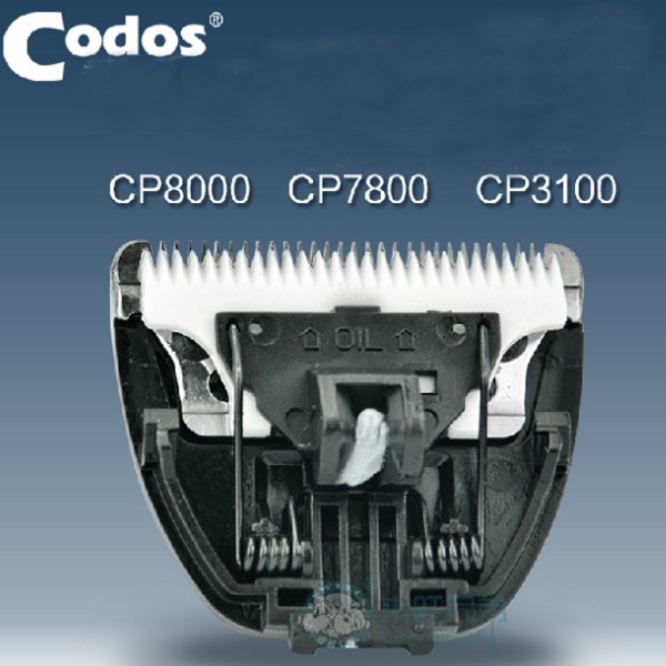 [Hàng xịn] Lưỡi tông đơ Codos CP 7800/8000