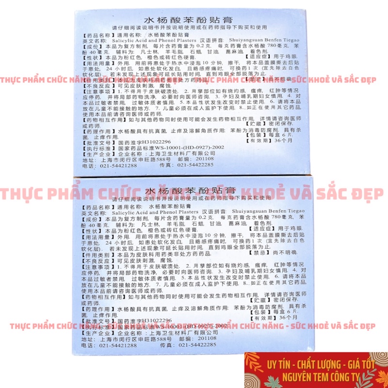 Combo 2 Hộp x 6 Miếng Cao Dán Ké, Mắt Cá, Mụn Cóc Tay Chân - Acid Salicylic and Phenol Plasters - Hàng Chuẩn OTC