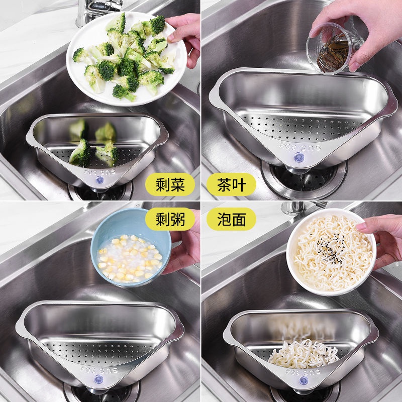 Rổ Tam Giác Bằng Thép Không Gỉ 304 Thoát Nước Tiện Dụng Cho Nhà Bếp