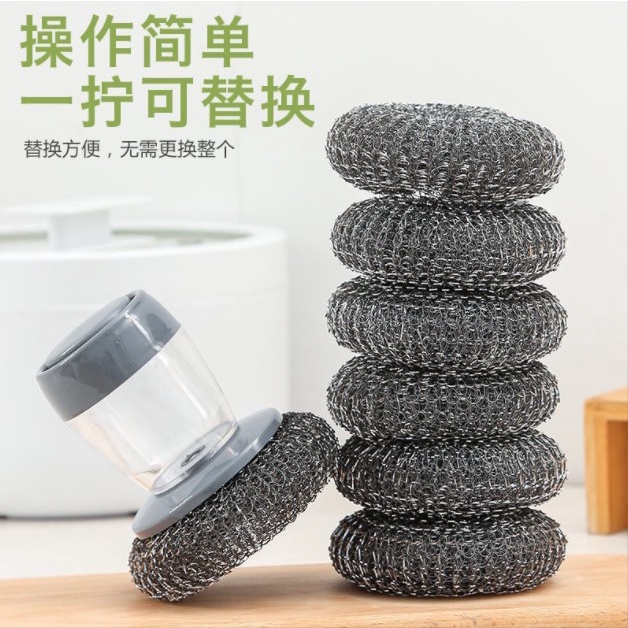 [HCM] Dụng Cụ Cọ Rửa Xoong Nồi Có Bình Đựng Xà Phòng Tiện Lợi An Toàn Cho Da Tay, Cước Chà Xoong Nồi - LAI'S STORE