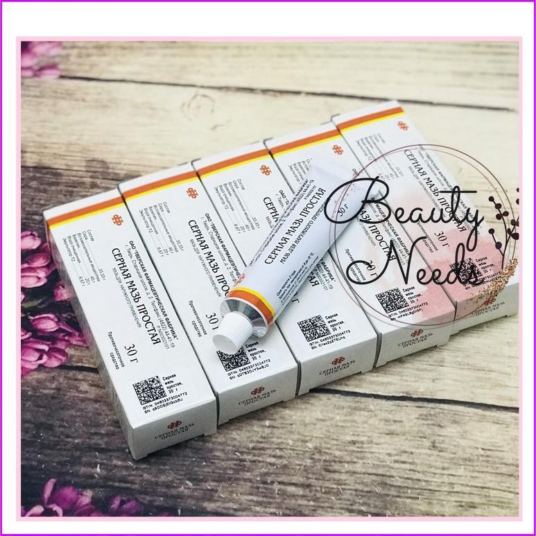 Kem ngăn ngừa mụn, hạn chế mụn lưu huỳnh Cephar Nga (tuýp 30g) | BigBuy360 - bigbuy360.vn