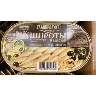 Cá trích ngâm dầu Nga 190g