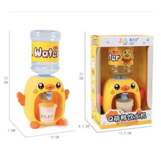 Bình nước chú vịt con dễ thương