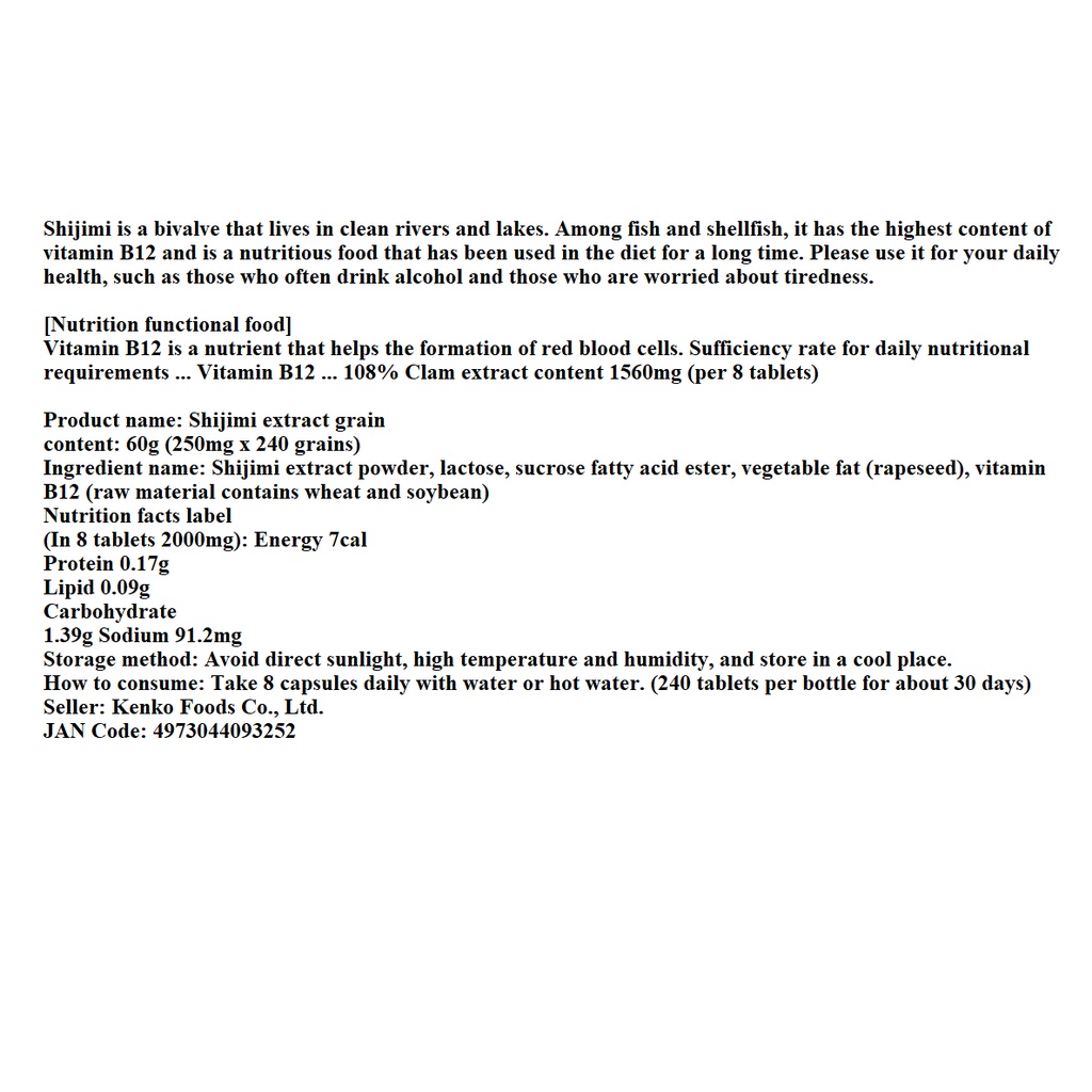 Viên uống thải độc gan chiết xuất hàu hến nghệ Miyama 180 viên giải độc gan tăng cường sinh lý