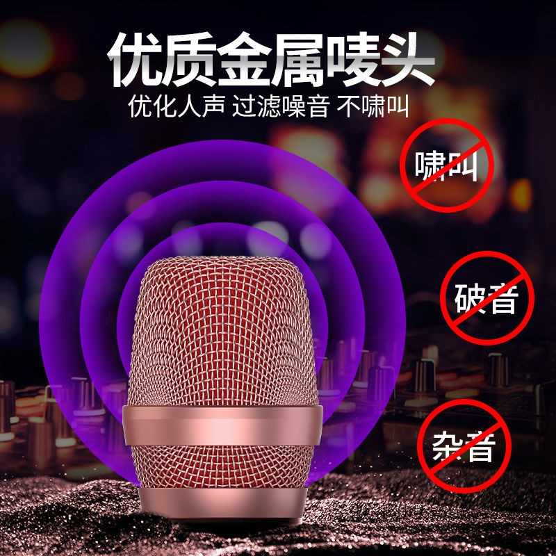 ☊✘Amoi microphone, wireless dynamic microphone and audio integrated national K song artifact mobile phone singing live sound card