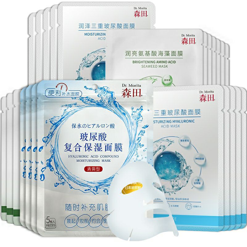 Mặt nạ Dr.Morita dưỡng ẩm