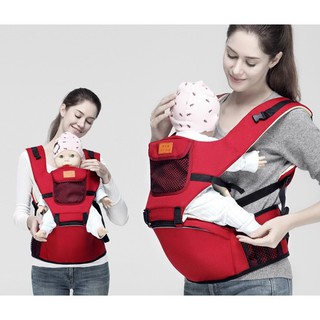 🌟 Địu em bé 4 tư thế có đỡ cổ điệu trẻ em