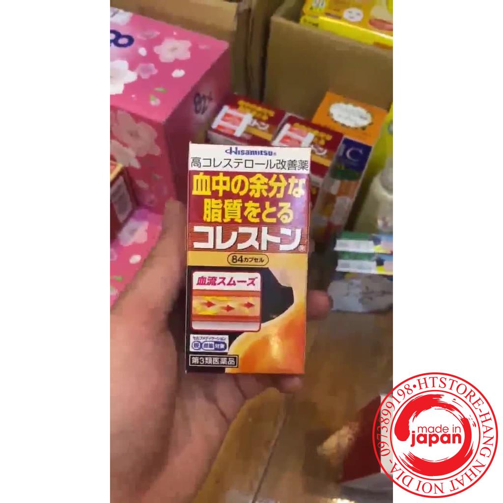 HOTViên uống giảm mỡ máu Hisamitsu 84 viên Nhật Bản 🇯🇵🇯🇵🇯🇵 [HangNhat]