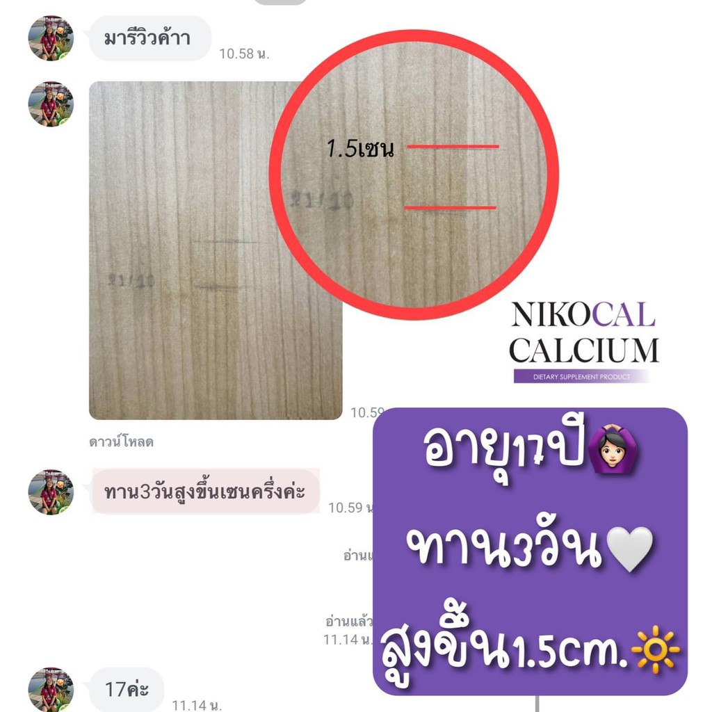 Nikocal Calcium tăng chiều cao Thái Lan