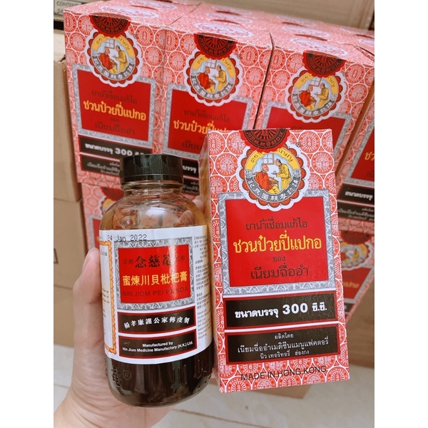 SIRO GIẢM HO