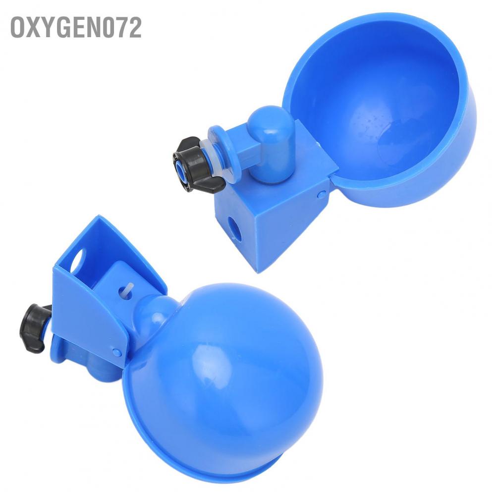 Set 2 cốc uống nước tự động dễ dàng lắp đặt đơn giản chống gỉ màu xanh dương cho trang trại gia cầm/ nuôi gà