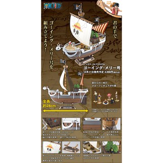 Mô Hình Lắp Ráp One Piece Going Merry
