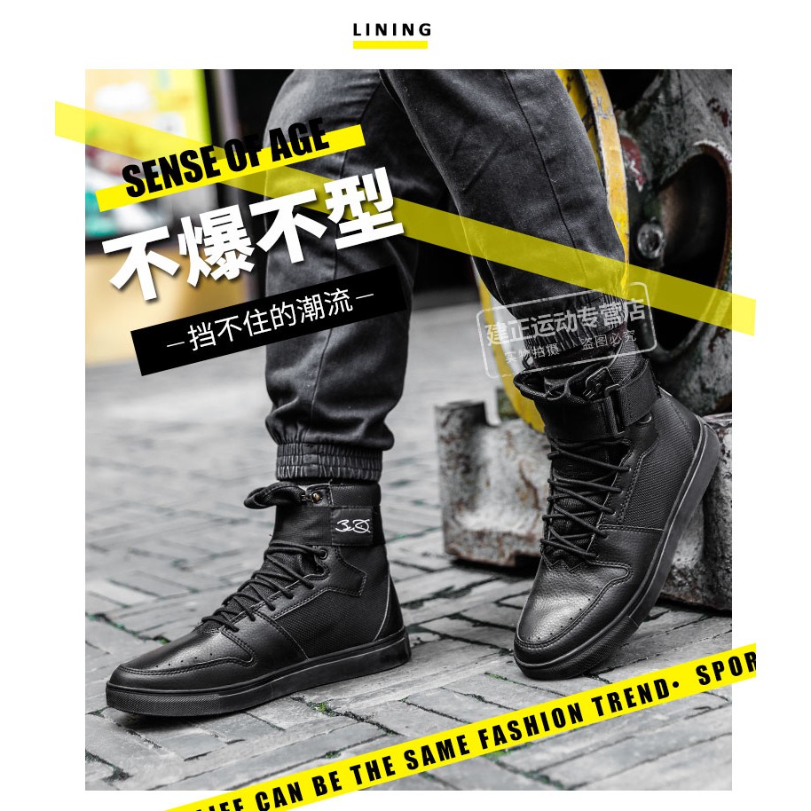 Sneakers da nam AGLM113 cao cổ của Lining Hot trend (Da bò)