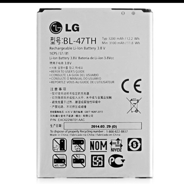 Pin LG G PRO 2 (BL-47TH) 3200mAh