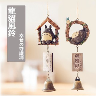 Chuông gió handmade bằng nhựa trang trí đa năng